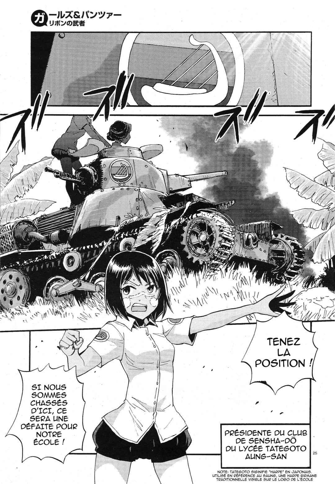 Girls und Panzer: Ribbon no Musha Chapter 8 - Page 25