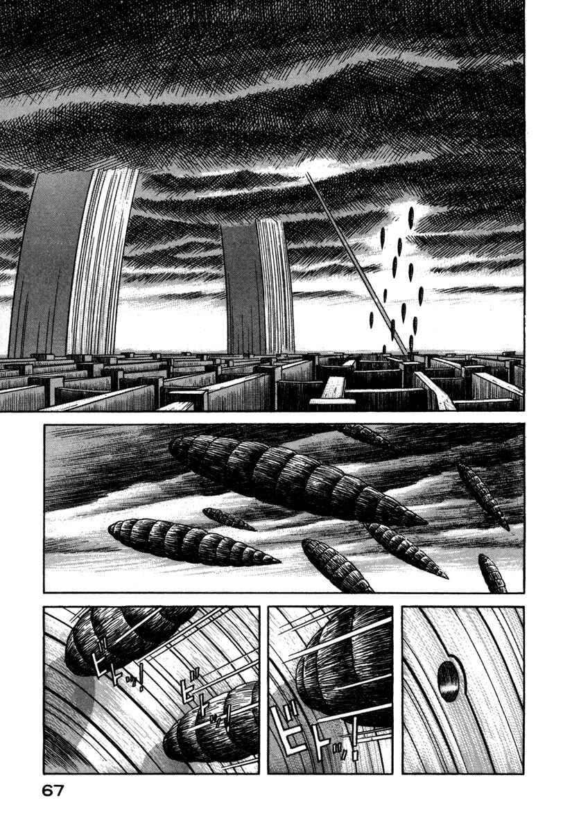 Godo Chapter 15 - Page 11