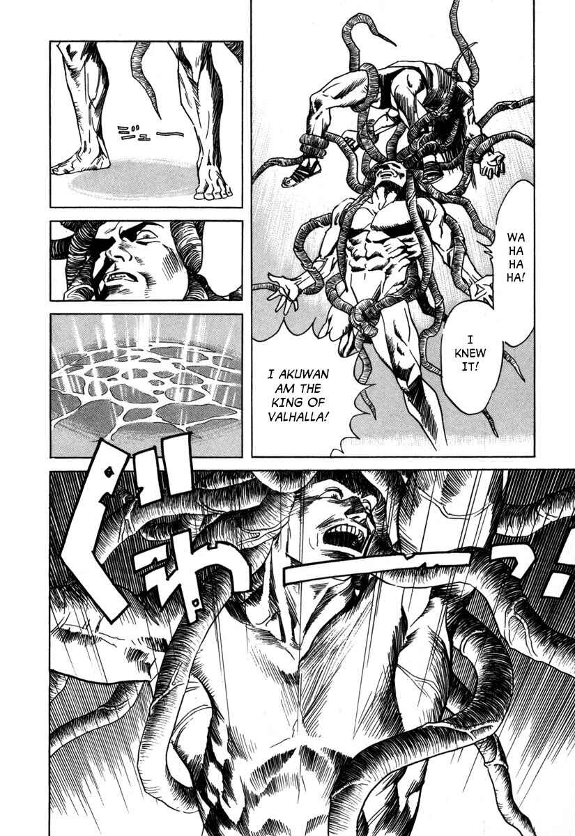 Godo Chapter 15 - Page 16
