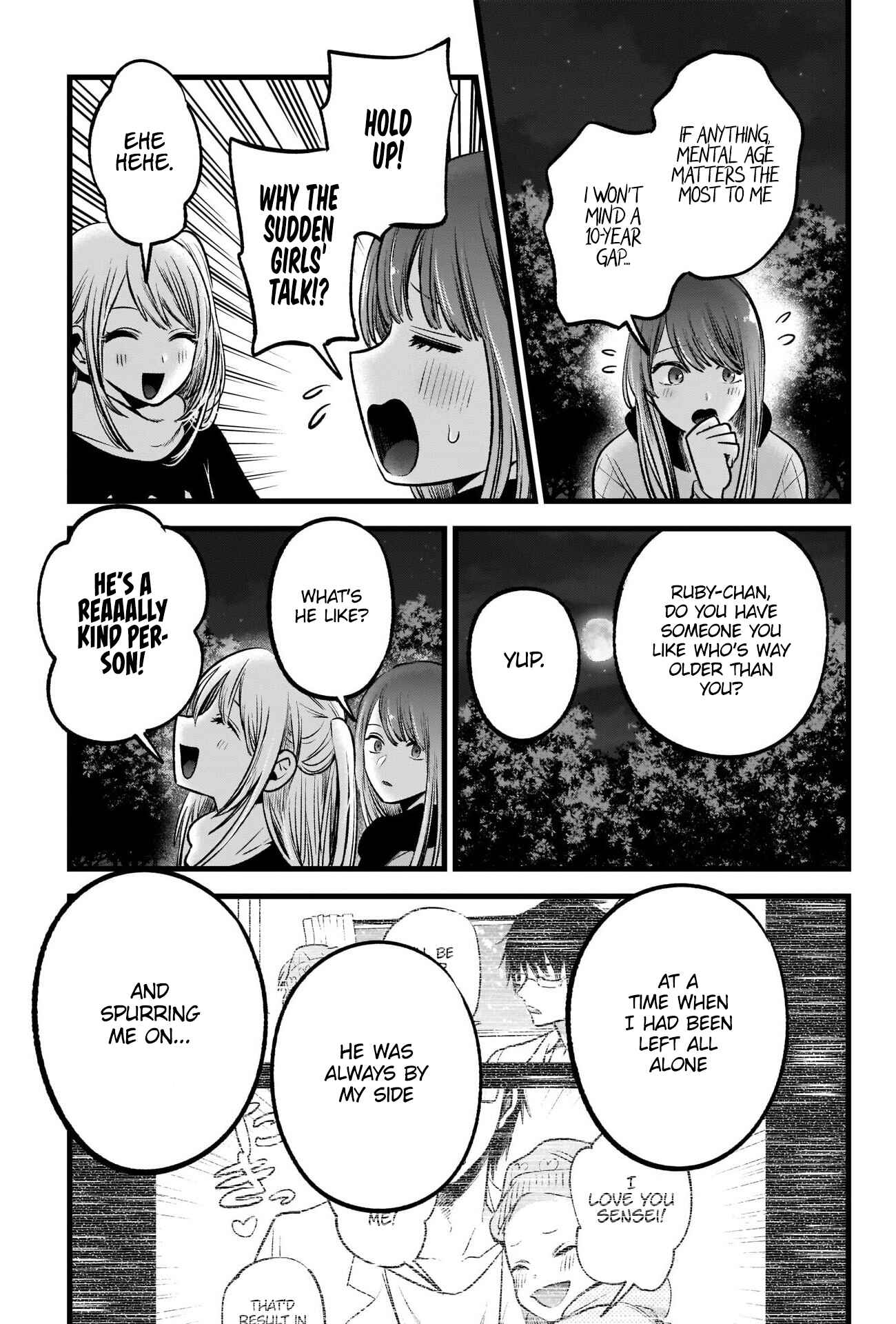 【Oshi no Ko】 Chapter 77 - Page 10