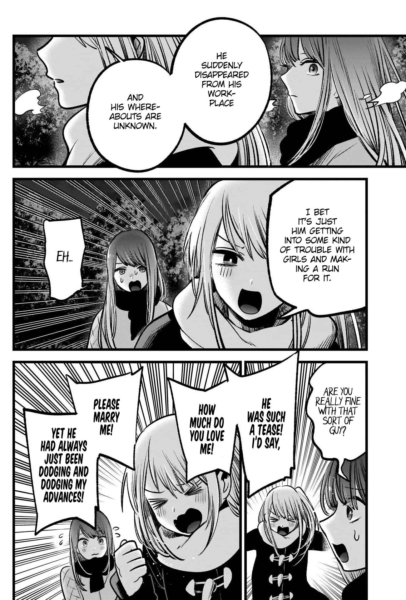 【Oshi no Ko】 Chapter 77 - Page 13