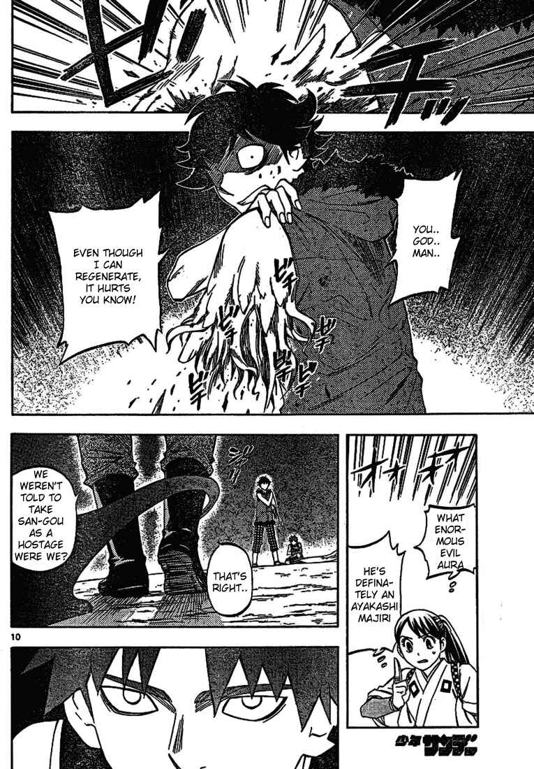 Kekkaishi Chapter 259 - Page 10