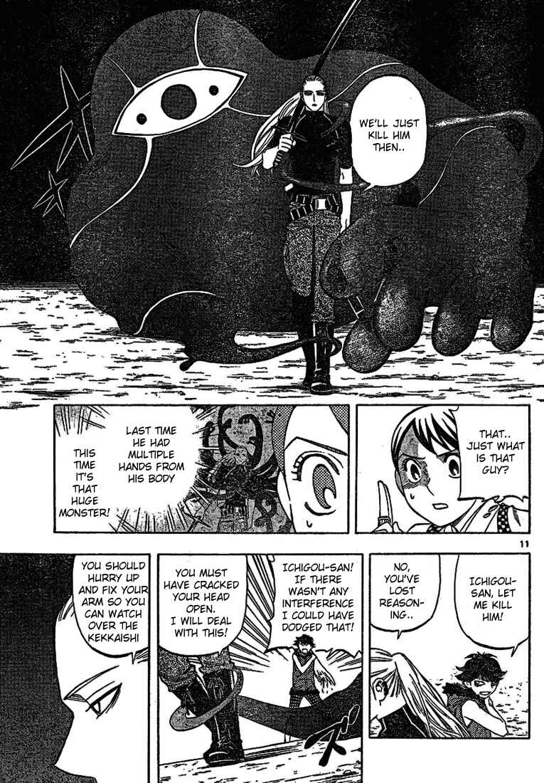 Kekkaishi Chapter 259 - Page 11