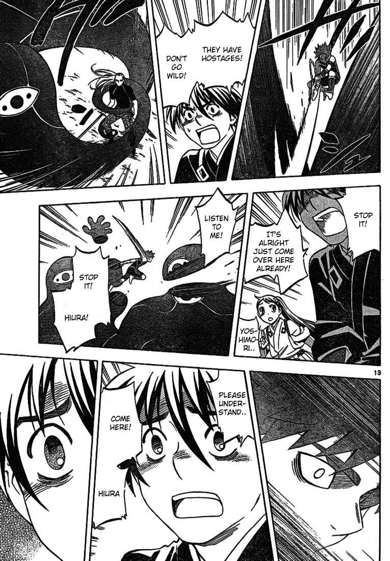 Kekkaishi Chapter 259 - Page 13