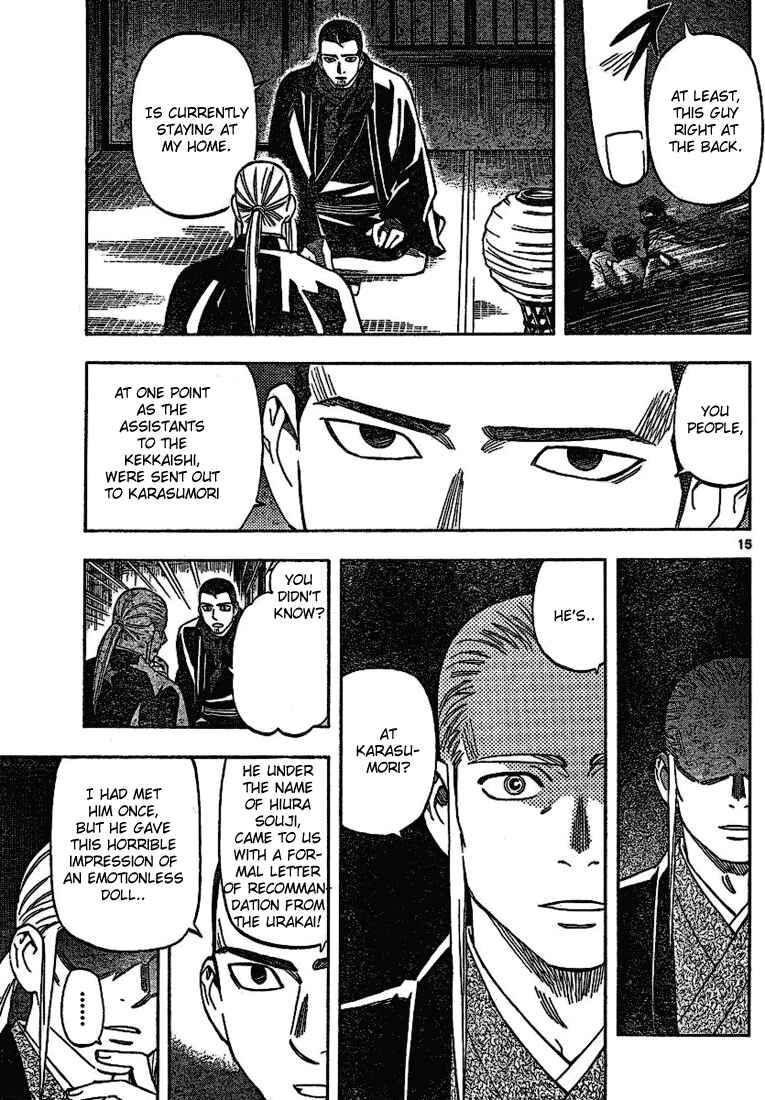 Kekkaishi Chapter 259 - Page 15