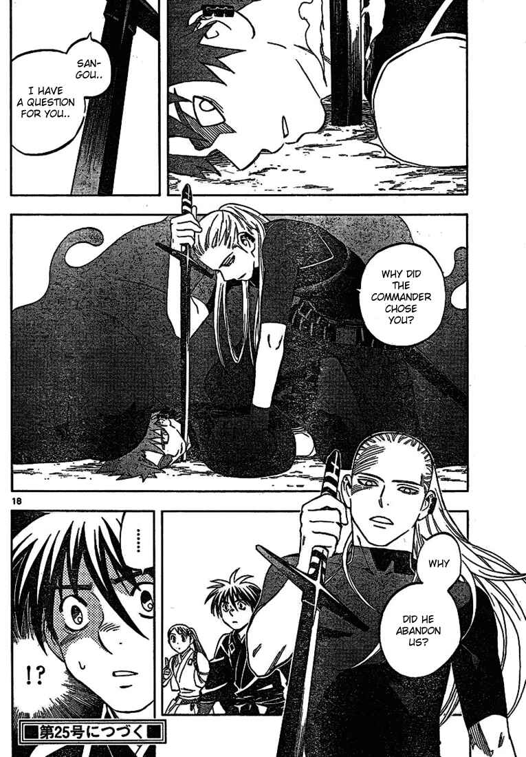 Kekkaishi Chapter 259 - Page 18