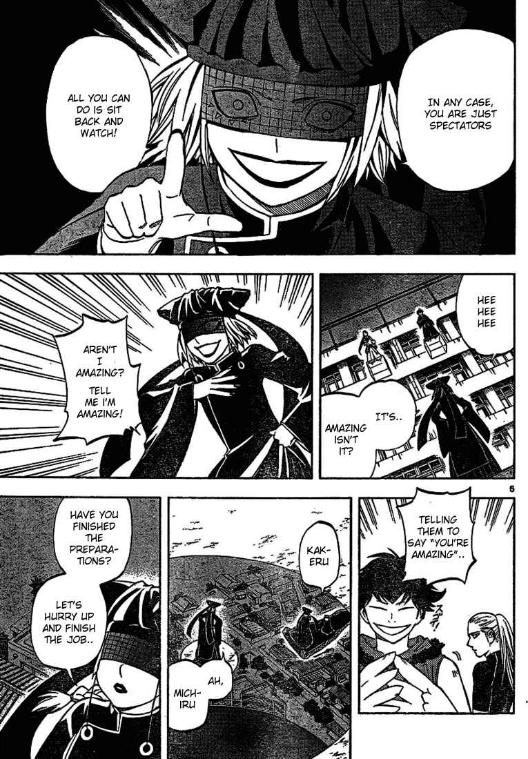 Kekkaishi Chapter 259 - Page 5