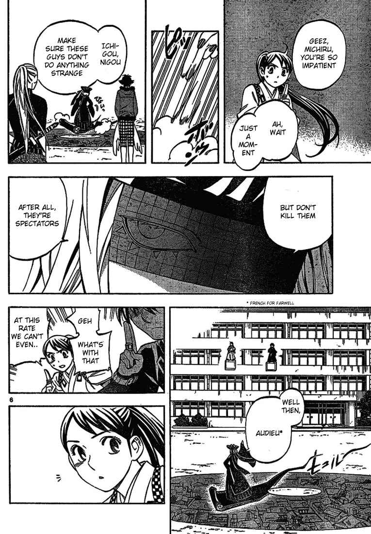 Kekkaishi Chapter 259 - Page 6