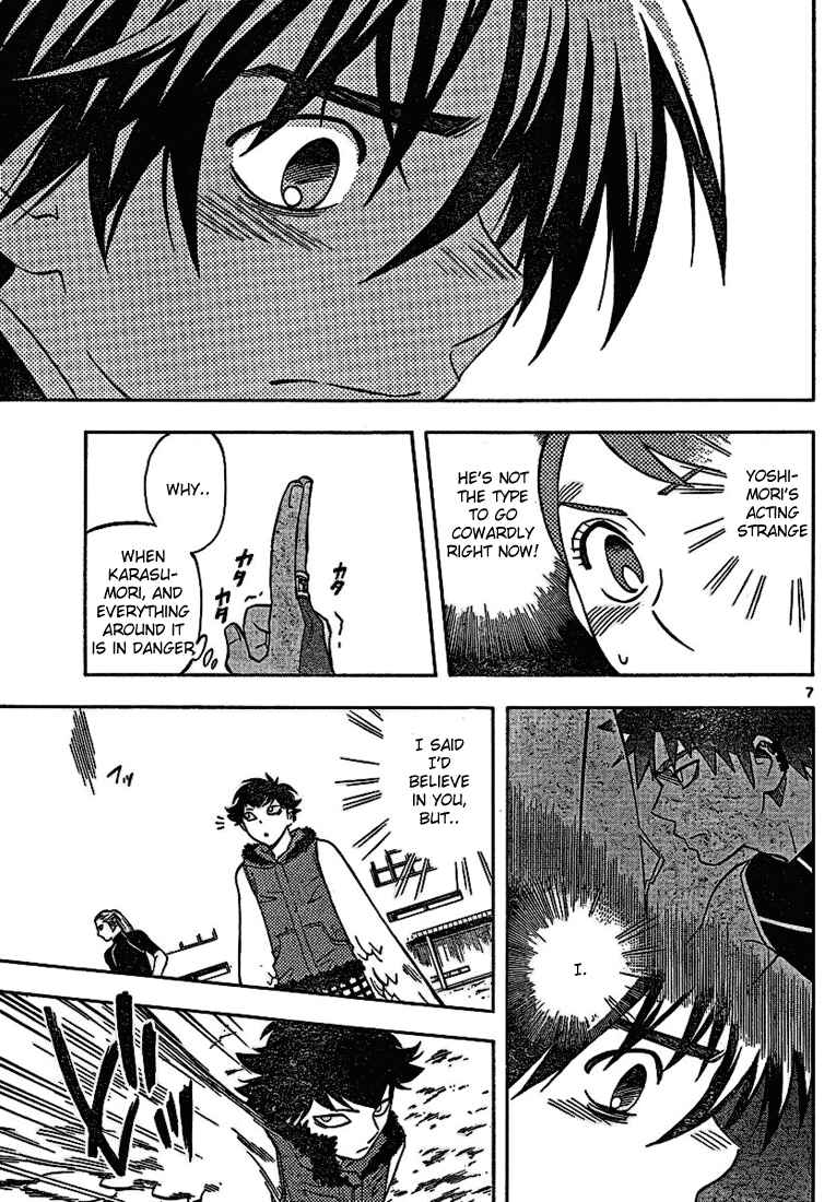 Kekkaishi Chapter 259 - Page 7