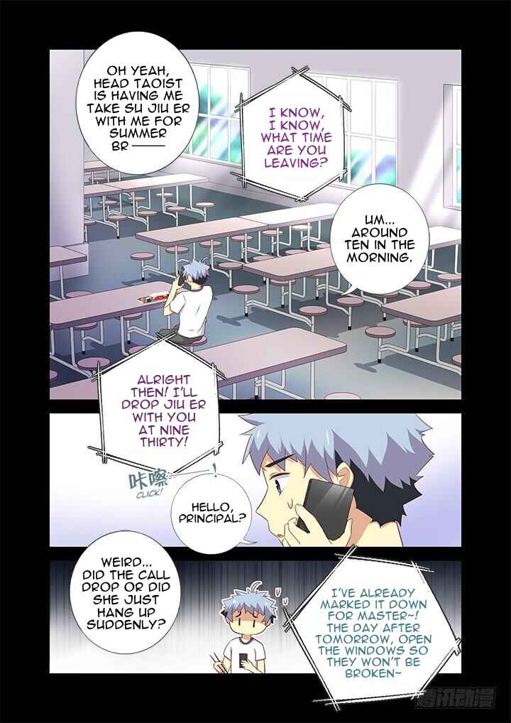 Yaoguai Mingdan Chapter 378 - Page 3