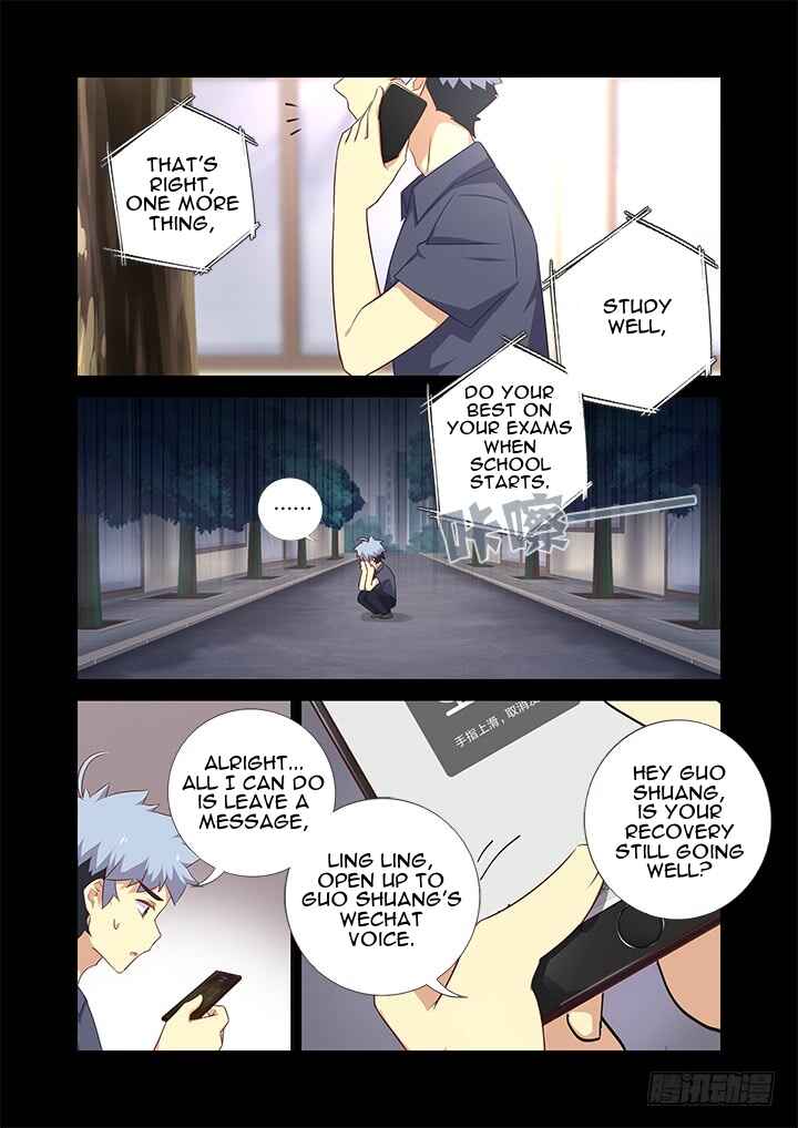 Yaoguai Mingdan Chapter 378 - Page 7