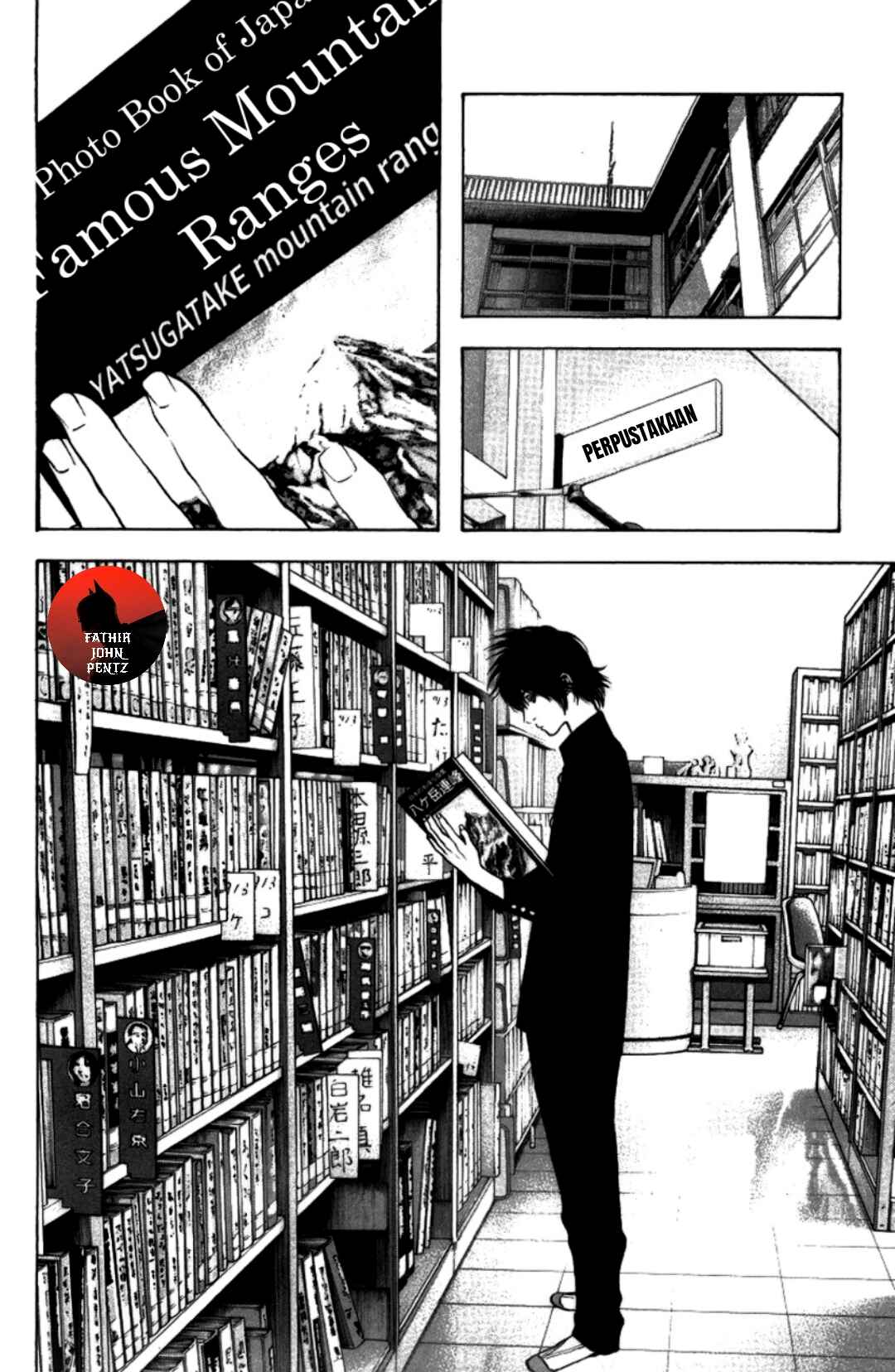 Kokou no Hito Chapter 20 - Page 11