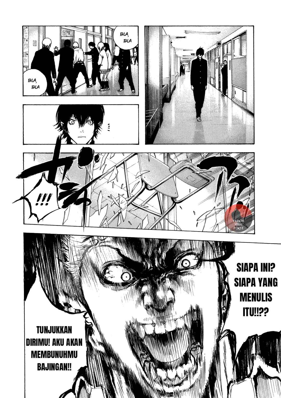 Kokou no Hito Chapter 20 - Page 13