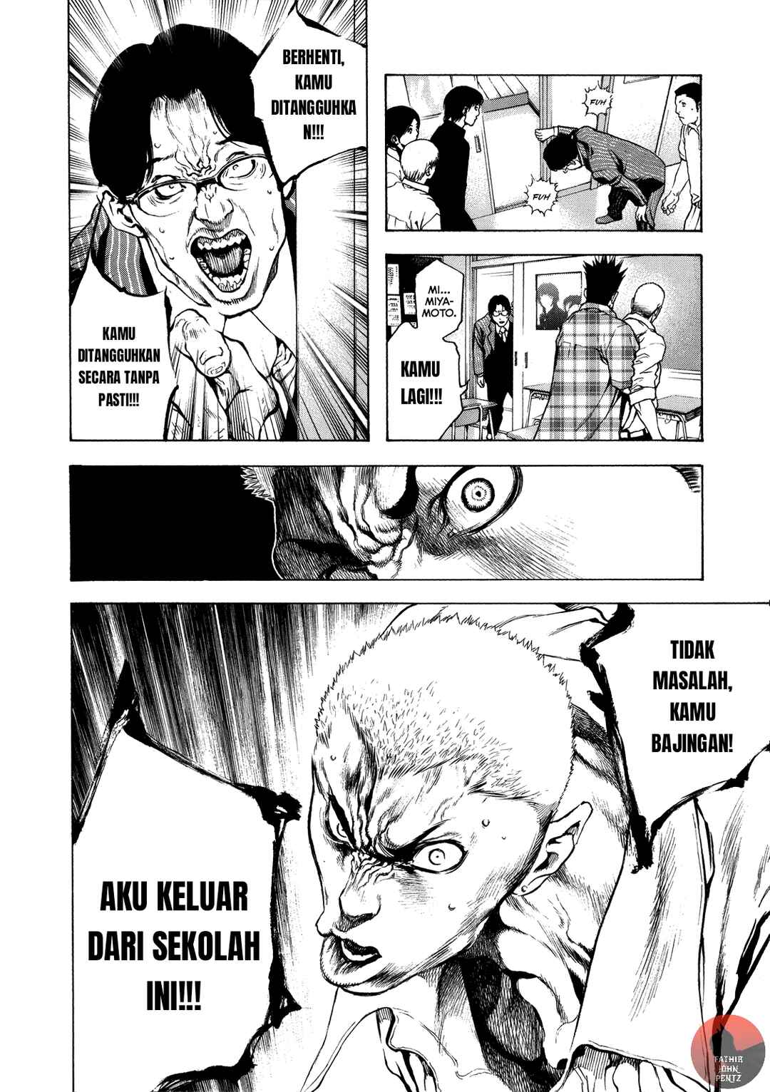 Kokou no Hito Chapter 20 - Page 17