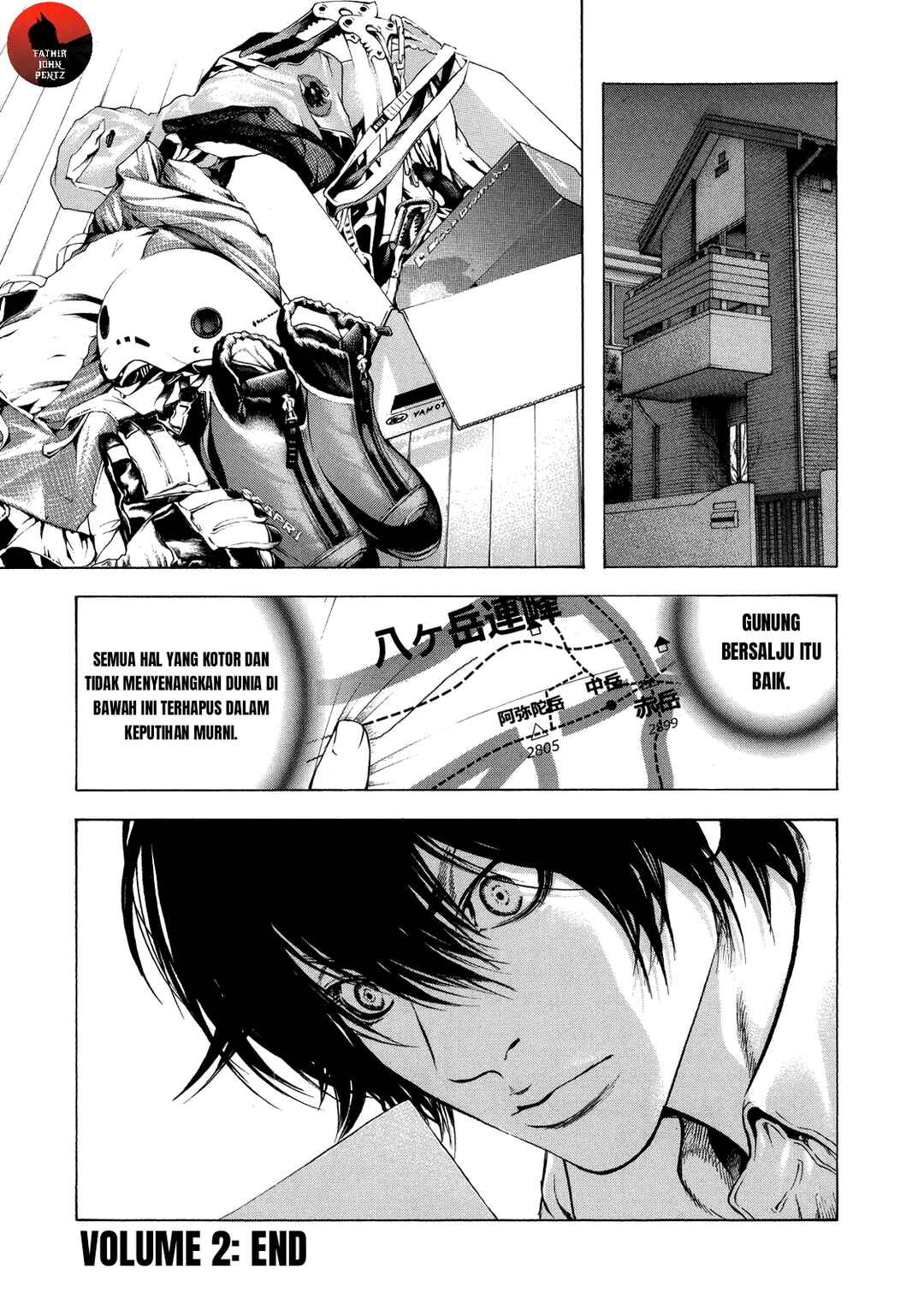 Kokou no Hito Chapter 20 - Page 20