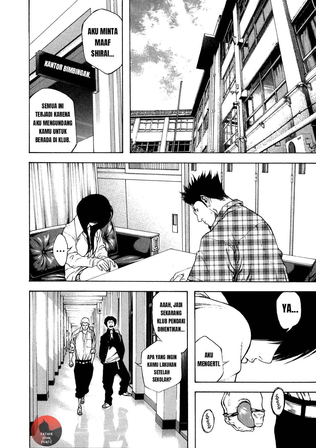 Kokou no Hito Chapter 20 - Page 5