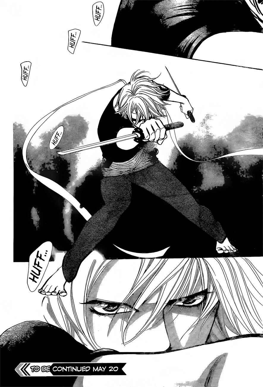 Skip Beat! Chapter 247 - Page 27