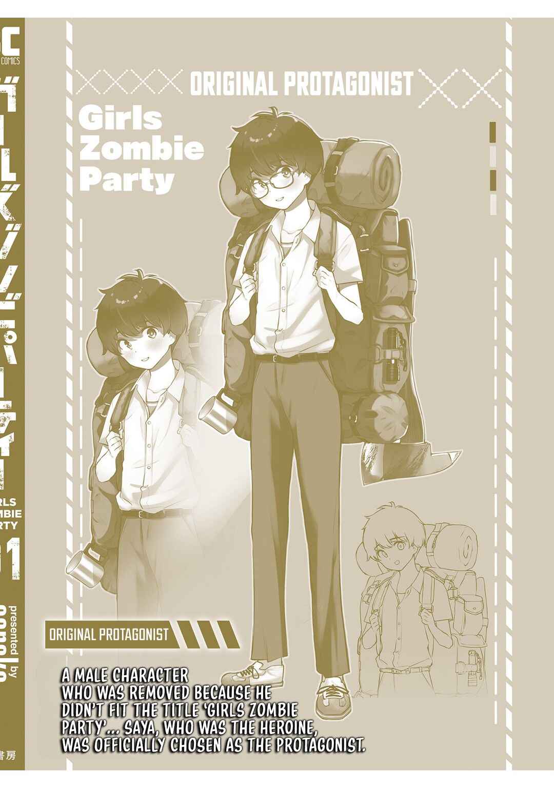 Girls Zombie Party Chapter 3.5 - Page 10