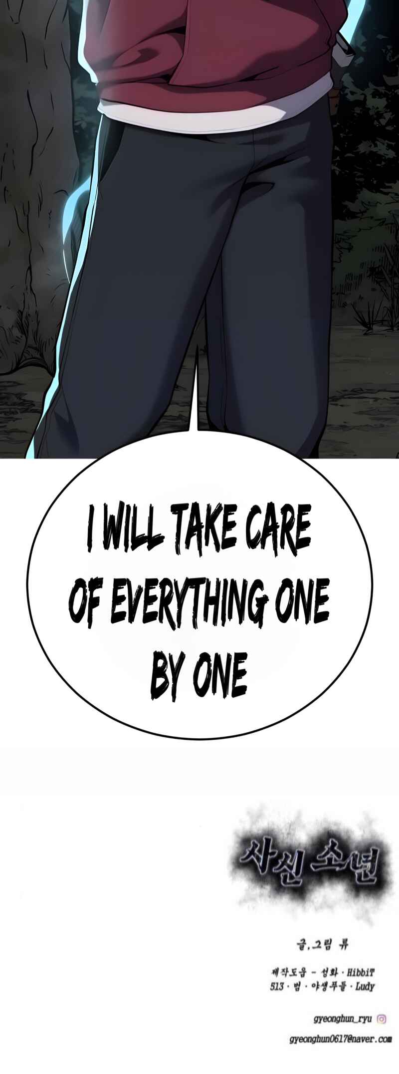 The Boy of Death Chapter 305 - Page 117