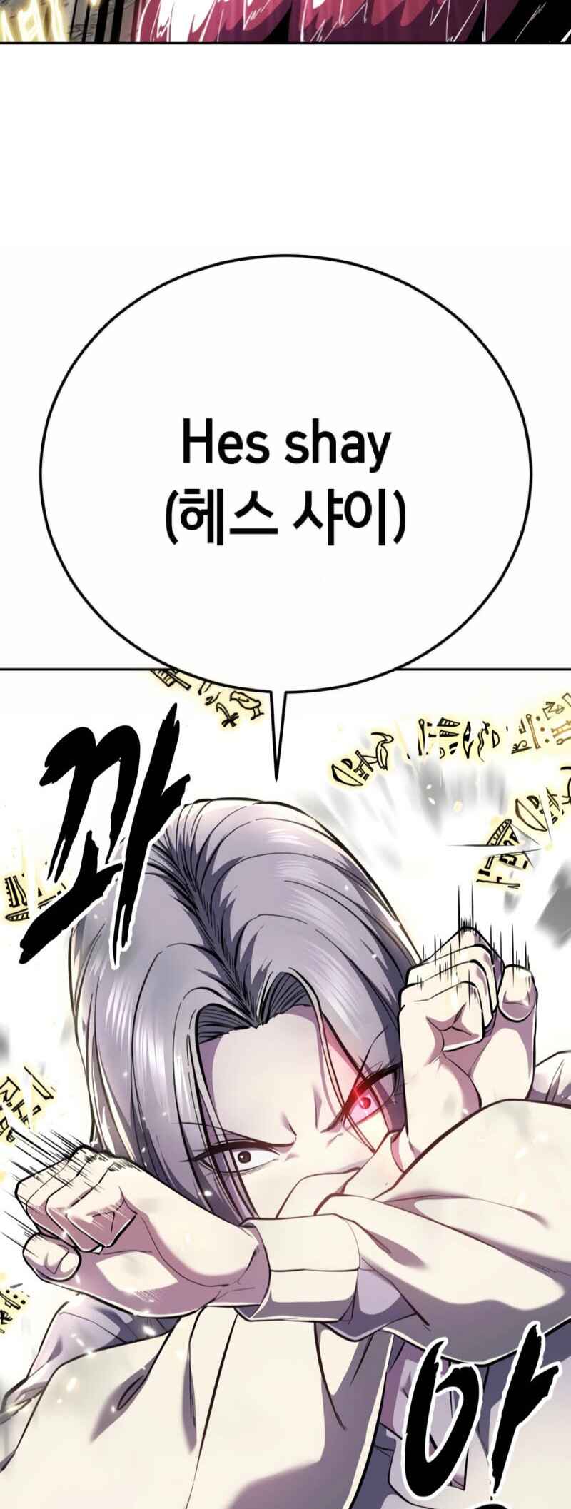 The Boy of Death Chapter 305 - Page 91