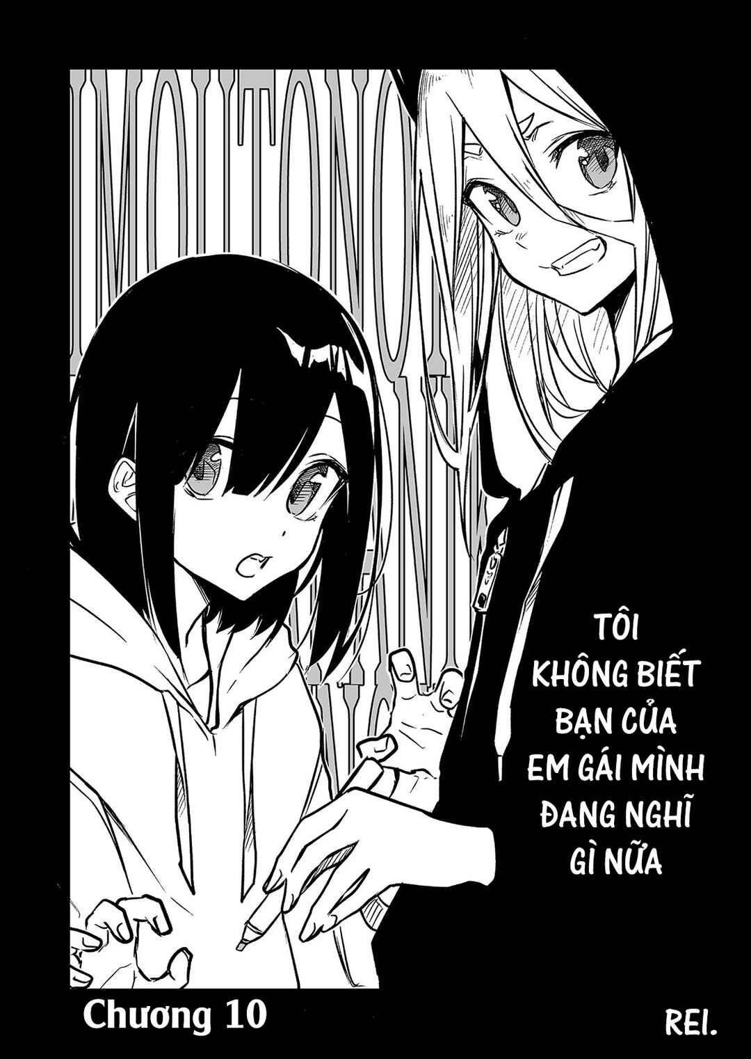 Imouto no Tomodachi ga Nani Kangaeteru no ka Wakaranai Chapter 10 - Page 4