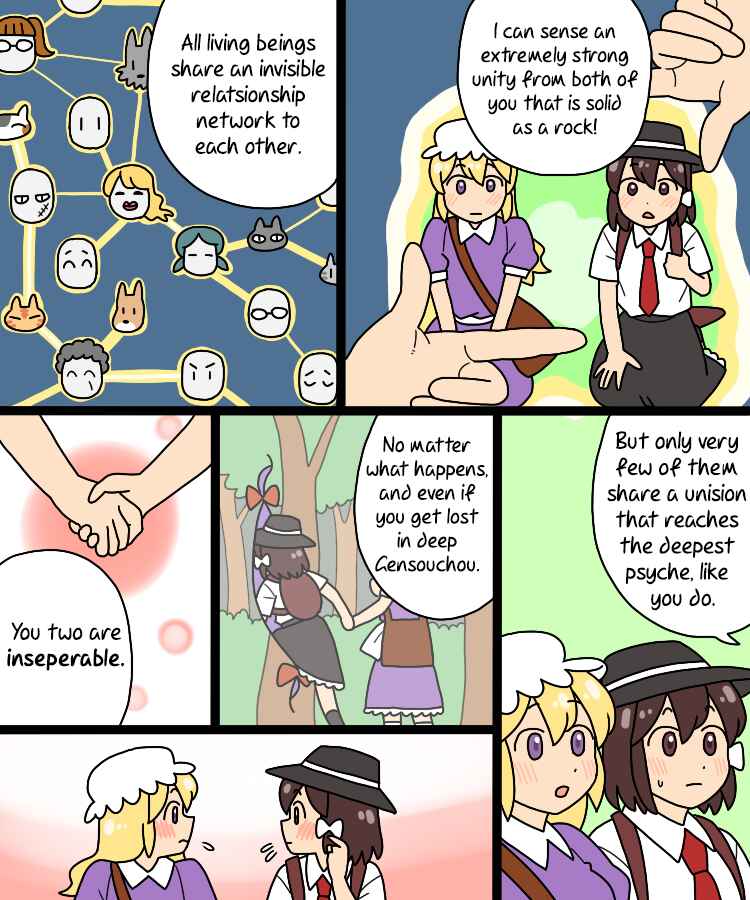 Touhou - Mamange Eternal (Doujinshi) Chapter 37 - Page 11