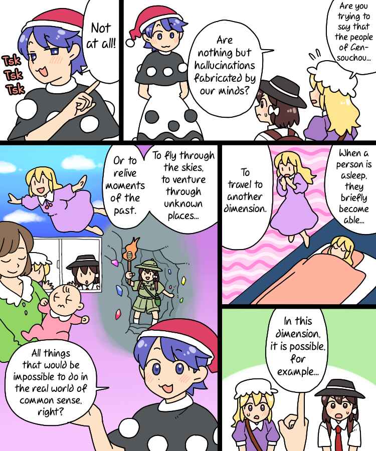 Touhou - Mamange Eternal (Doujinshi) Chapter 37 - Page 14