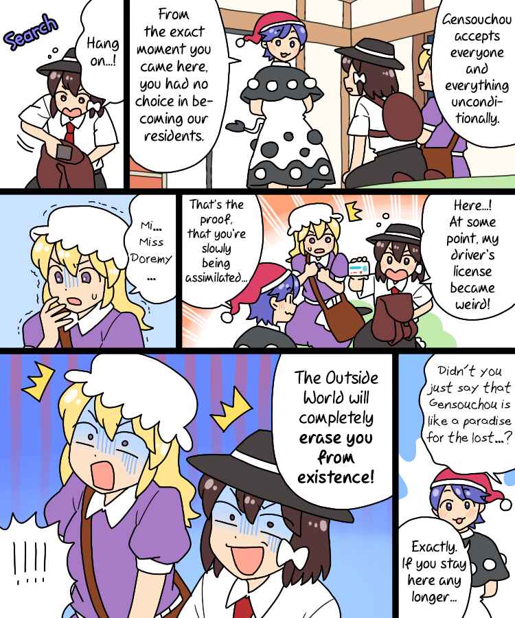 Touhou - Mamange Eternal (Doujinshi) Chapter 37 - Page 21