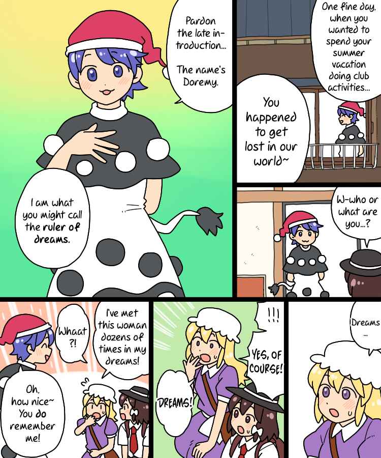 Touhou - Mamange Eternal (Doujinshi) Chapter 37 - Page 5