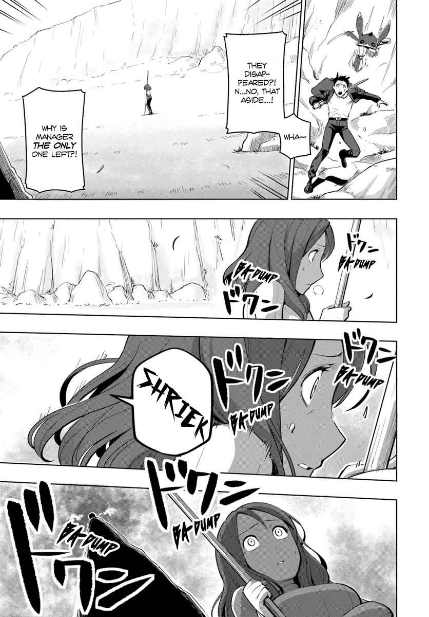Sekai Saikyou no Kouei ~Meikyuukoku no Shinjin Tansakusha~ Chapter 3 - Page 12