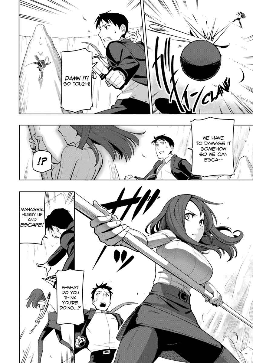 Sekai Saikyou no Kouei ~Meikyuukoku no Shinjin Tansakusha~ Chapter 3 - Page 19