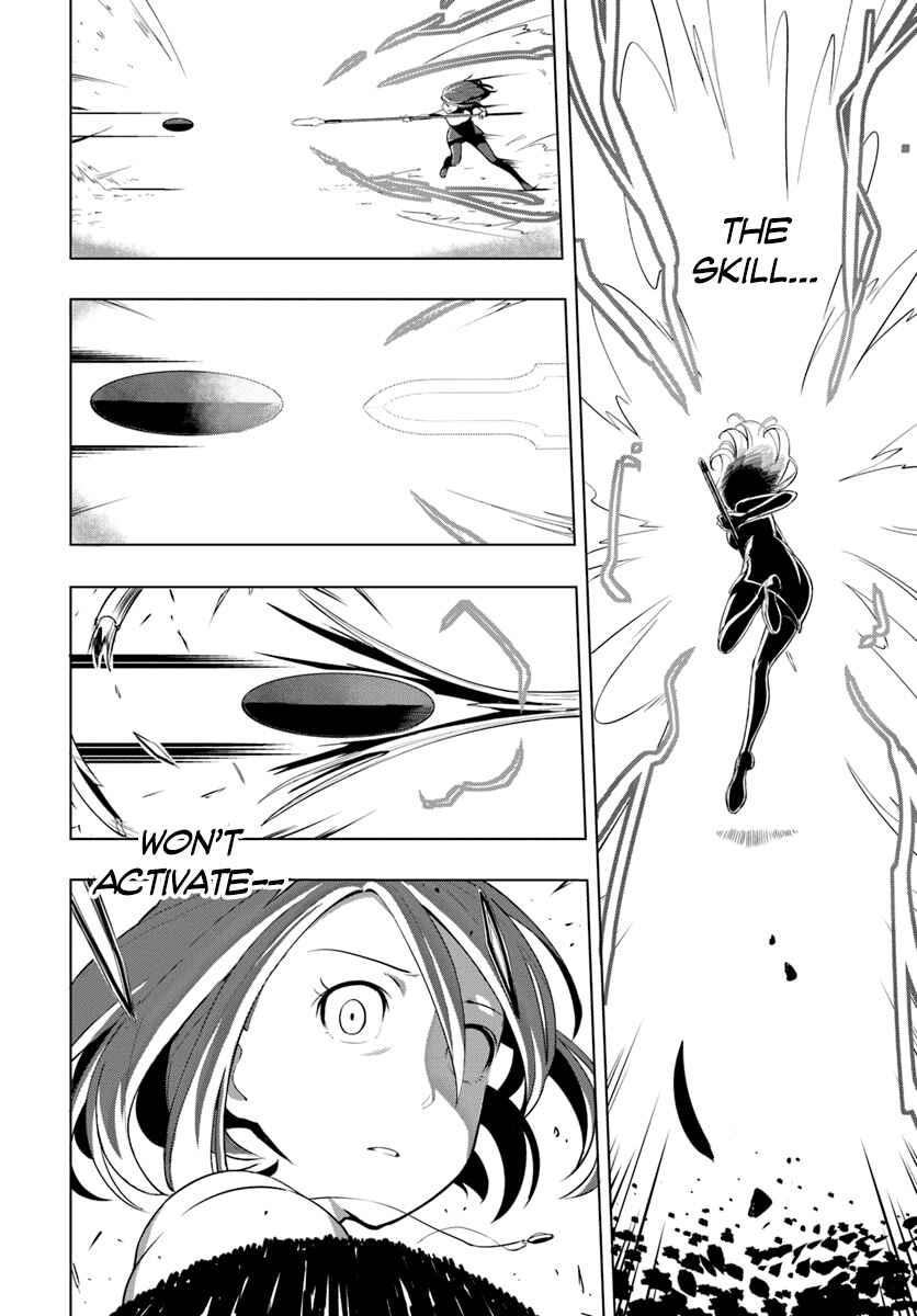 Sekai Saikyou no Kouei ~Meikyuukoku no Shinjin Tansakusha~ Chapter 3 - Page 23