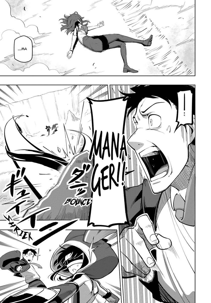 Sekai Saikyou no Kouei ~Meikyuukoku no Shinjin Tansakusha~ Chapter 3 - Page 26