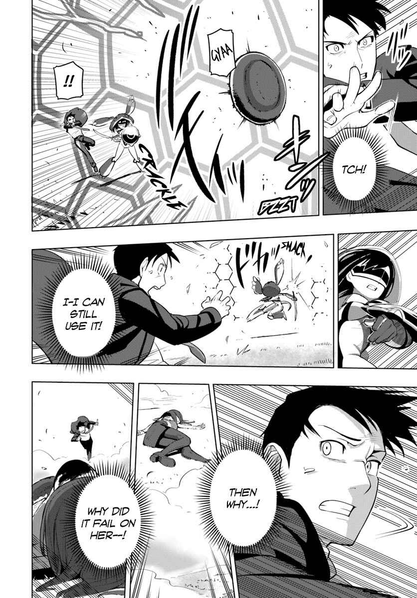 Sekai Saikyou no Kouei ~Meikyuukoku no Shinjin Tansakusha~ Chapter 3 - Page 27