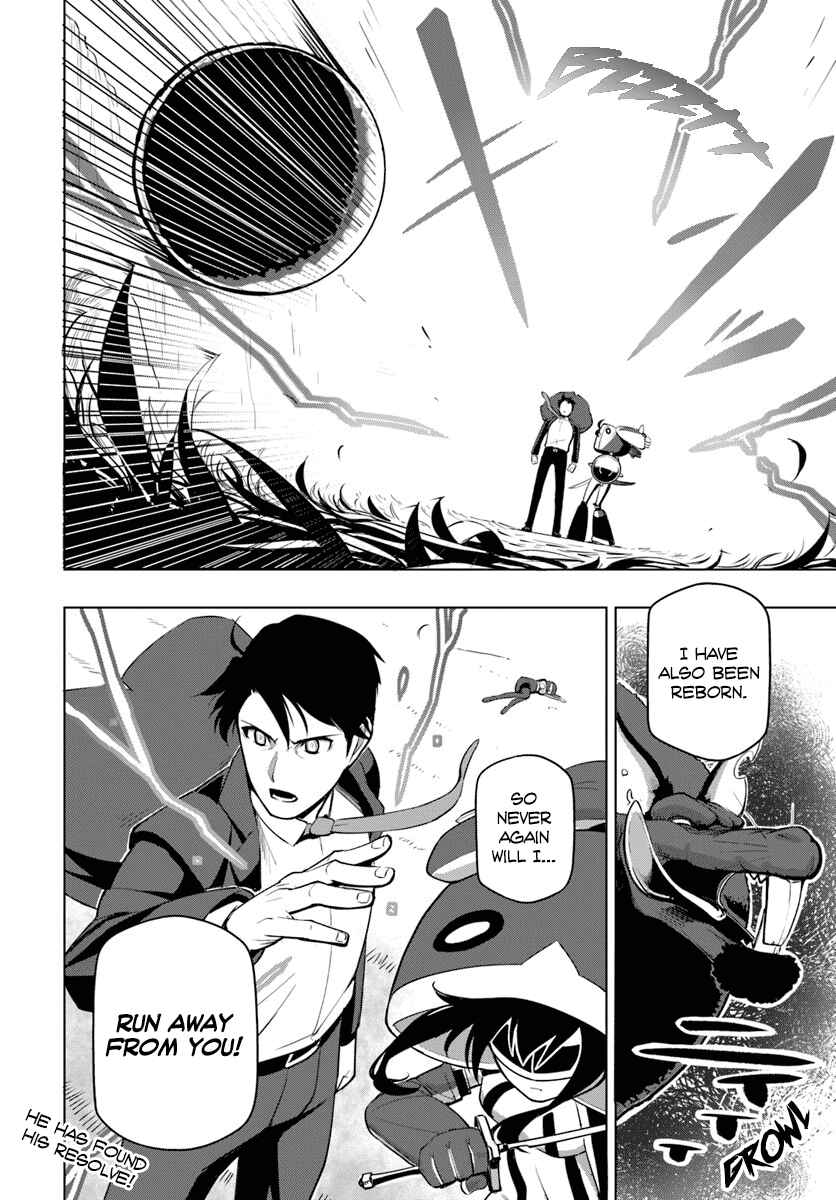 Sekai Saikyou no Kouei ~Meikyuukoku no Shinjin Tansakusha~ Chapter 3 - Page 33