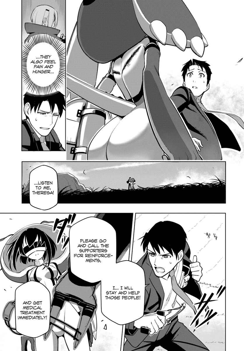 Sekai Saikyou no Kouei ~Meikyuukoku no Shinjin Tansakusha~ Chapter 3 - Page 4