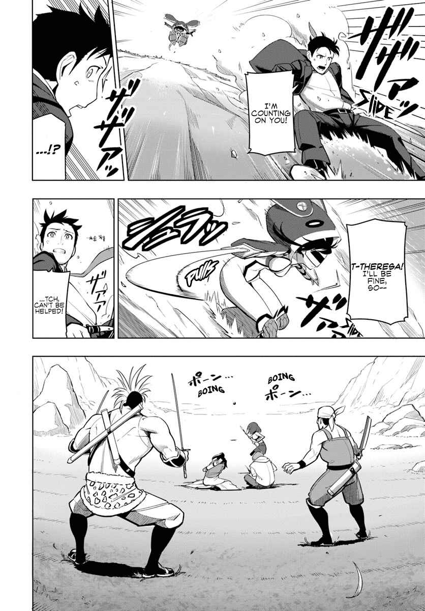 Sekai Saikyou no Kouei ~Meikyuukoku no Shinjin Tansakusha~ Chapter 3 - Page 5