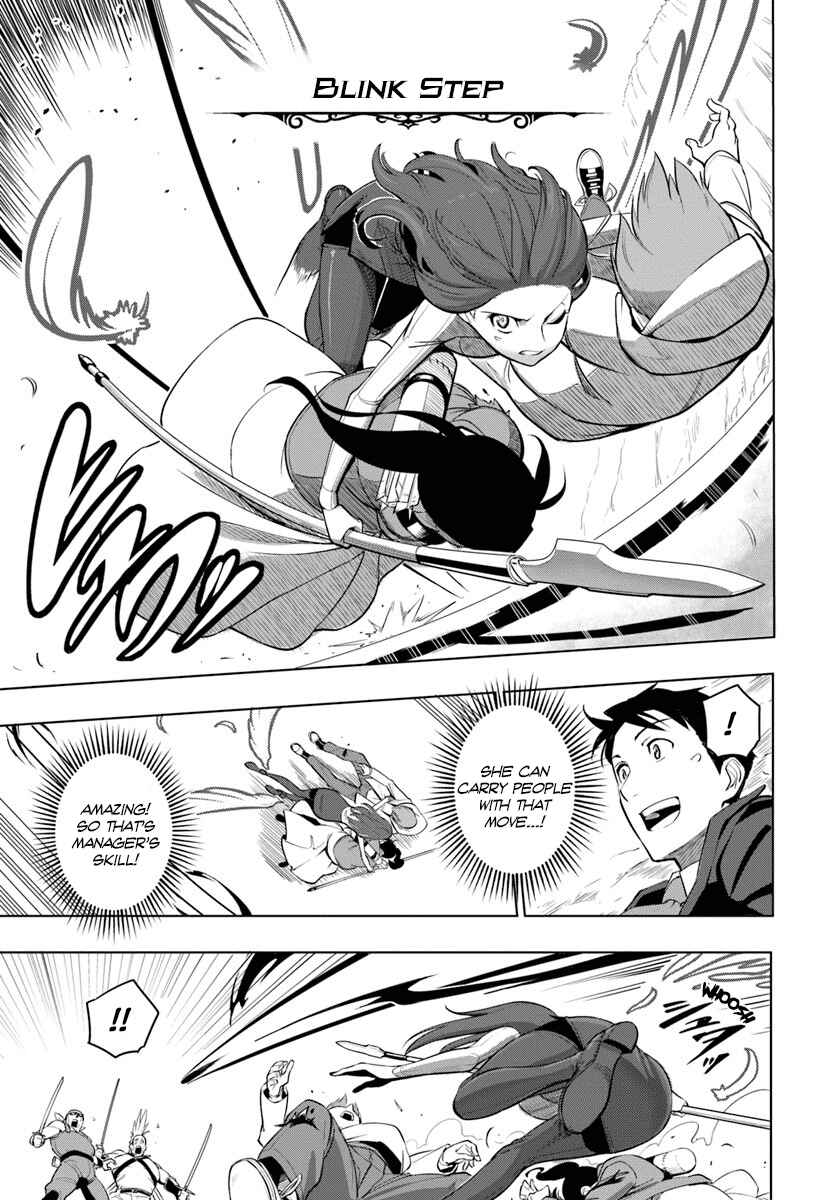 Sekai Saikyou no Kouei ~Meikyuukoku no Shinjin Tansakusha~ Chapter 3 - Page 8