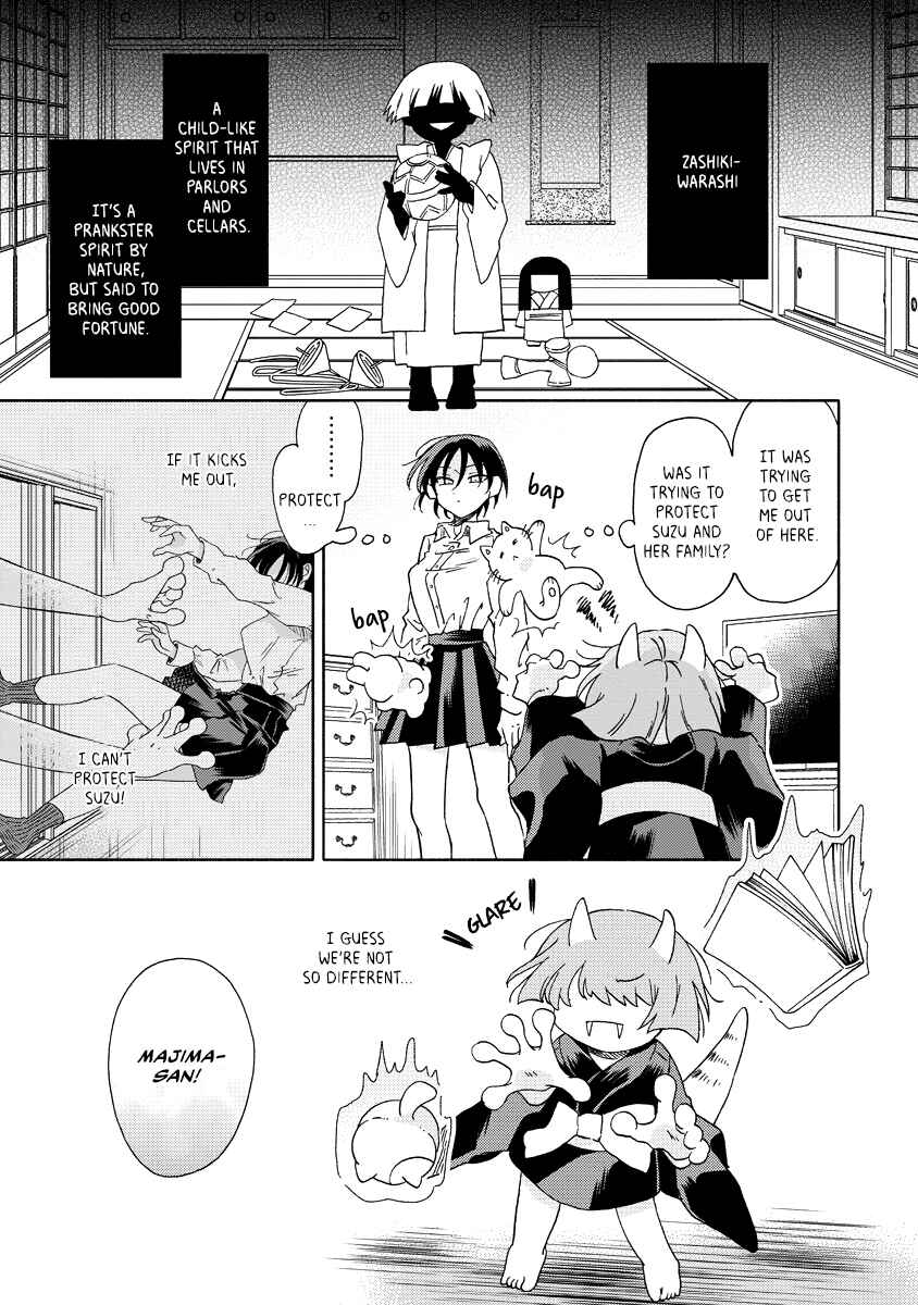 Okawari Itadaketa Darou ka? Chapter 8.2 - Page 14