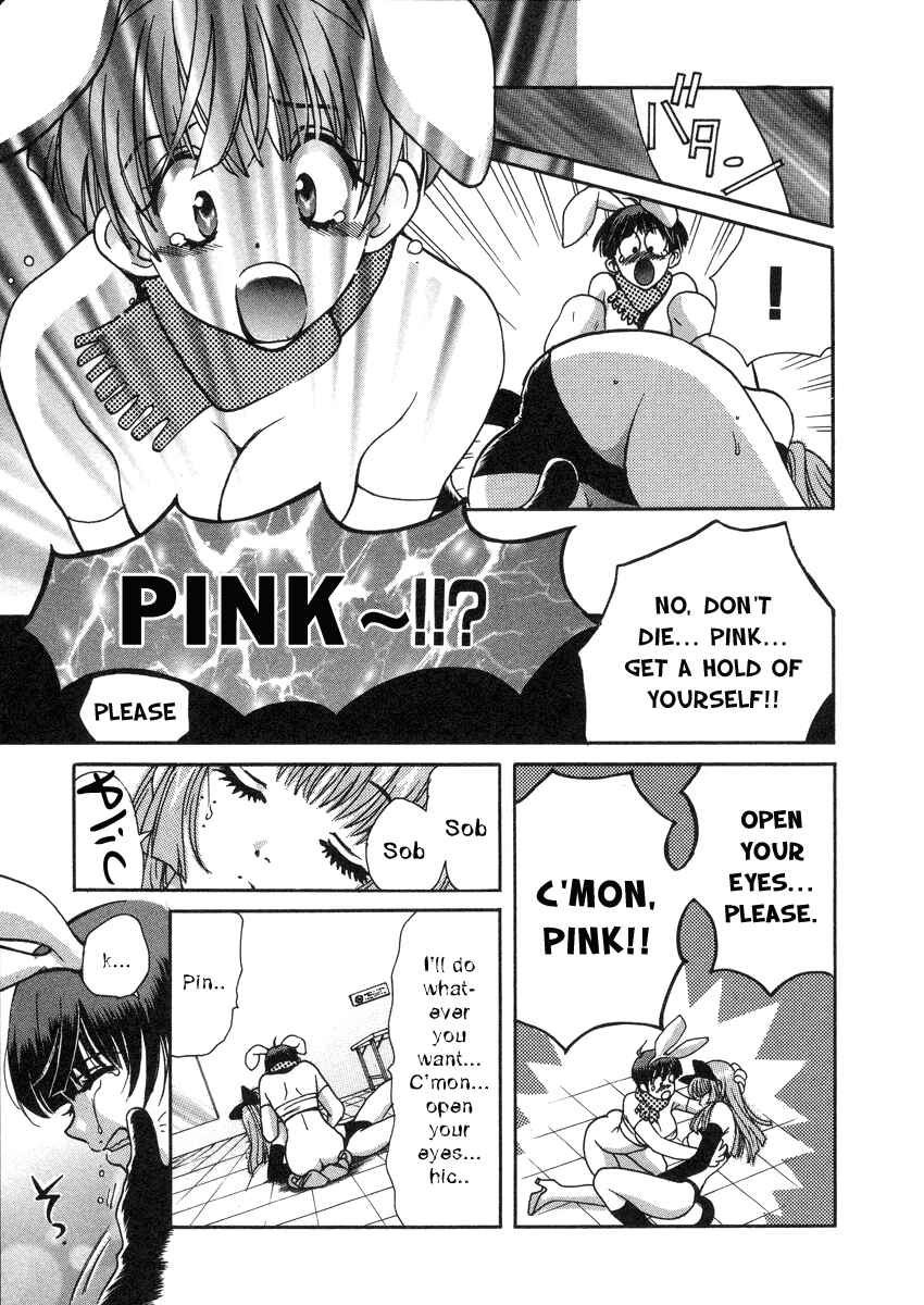 Love Junkies Chapter 33.3 - Page 26