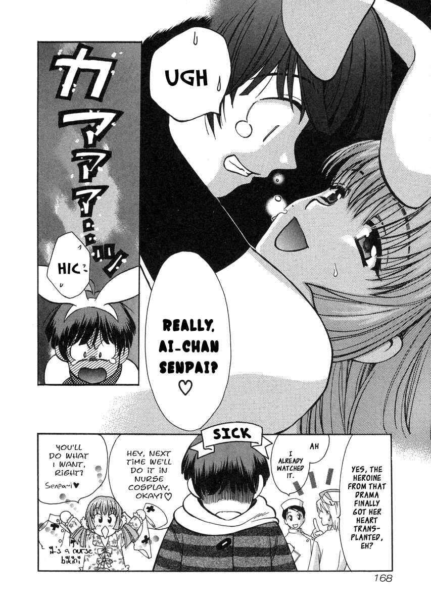Love Junkies Chapter 33.3 - Page 27