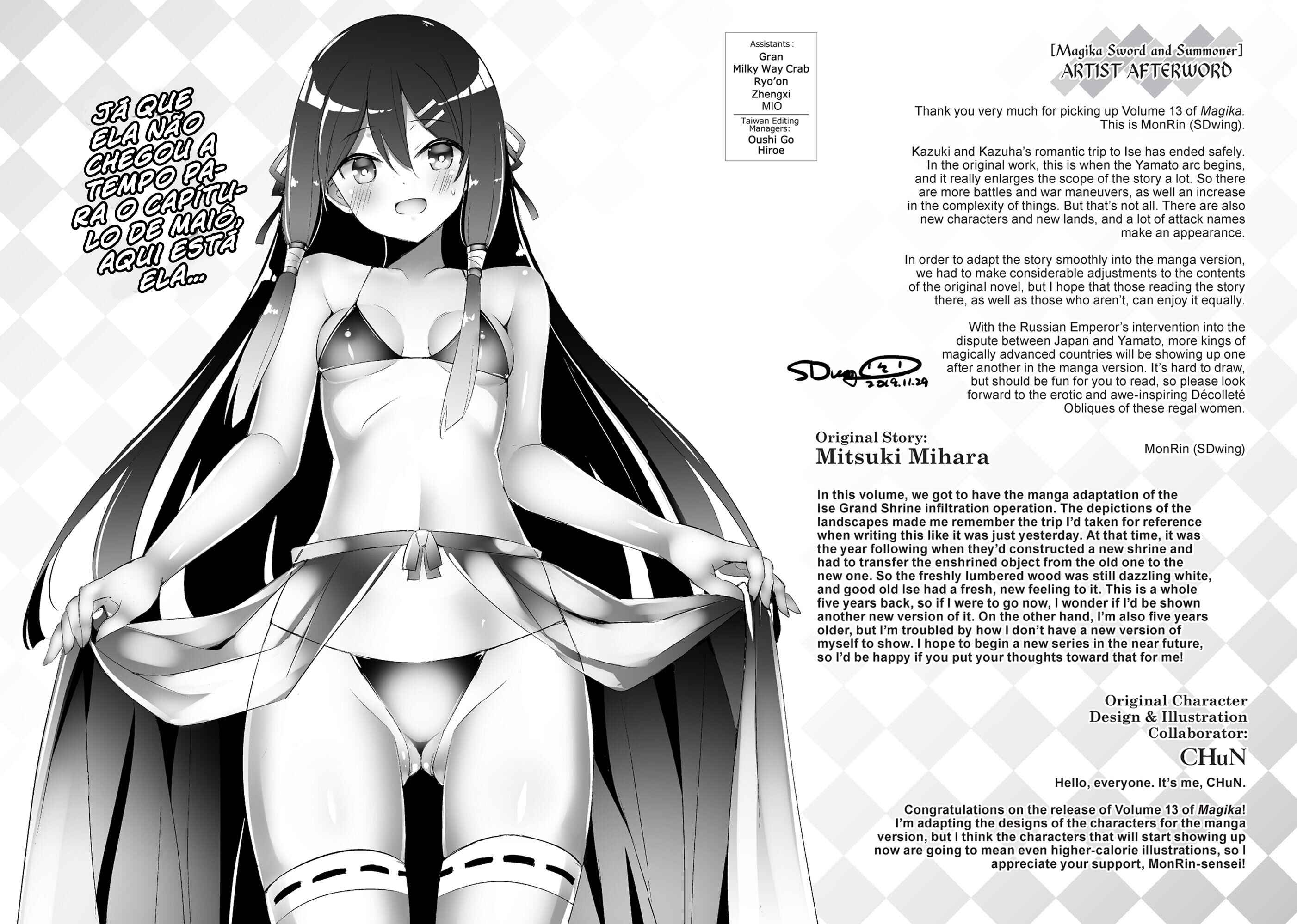 Magika no Kenshi to Shoukan Maou Chapter 74 - Page 30