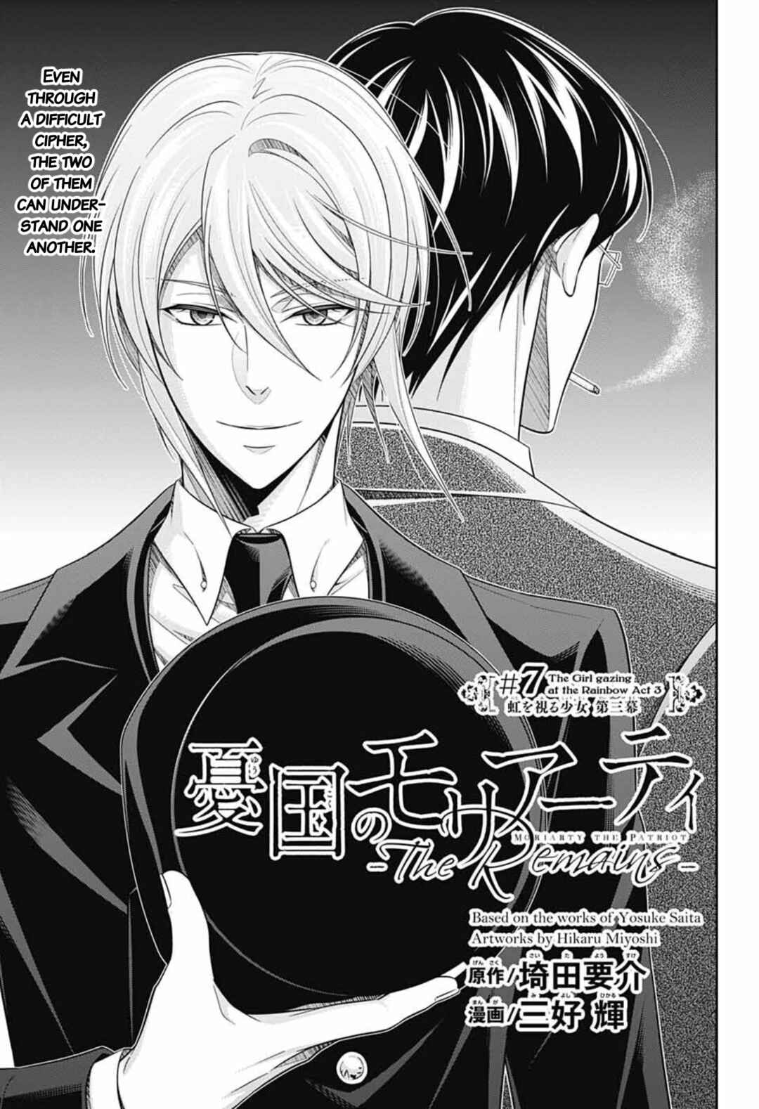 Yuukoku no Moriarty: The Remains Chapter 7 - Page 2