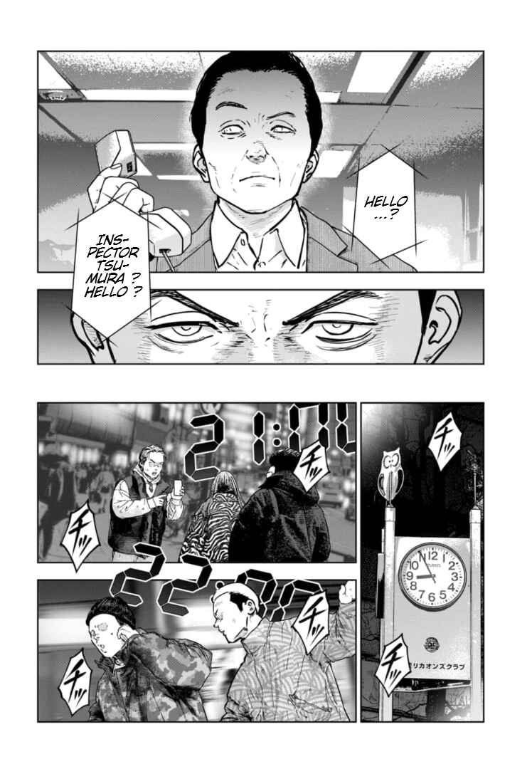 Gyakusatsu Happy End ~Ao no Shou~ Chapter 18 - Page 13