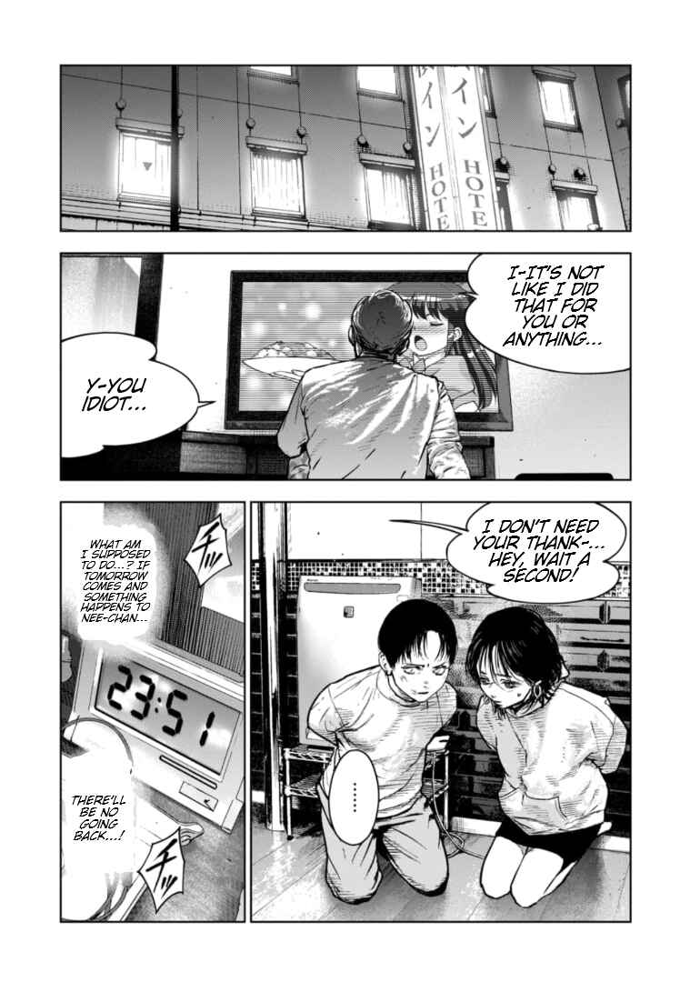 Gyakusatsu Happy End ~Ao no Shou~ Chapter 18 - Page 14