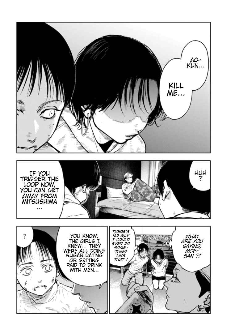 Gyakusatsu Happy End ~Ao no Shou~ Chapter 18 - Page 15