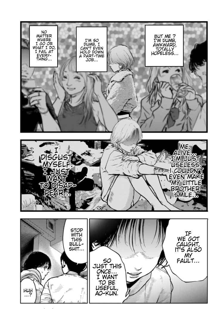 Gyakusatsu Happy End ~Ao no Shou~ Chapter 18 - Page 16