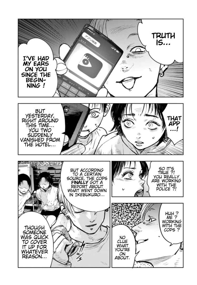 Gyakusatsu Happy End ~Ao no Shou~ Chapter 18 - Page 20
