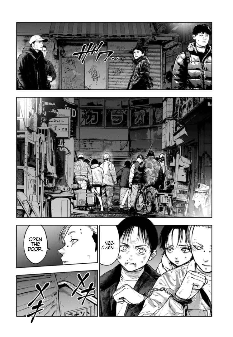 Gyakusatsu Happy End ~Ao no Shou~ Chapter 18 - Page 23