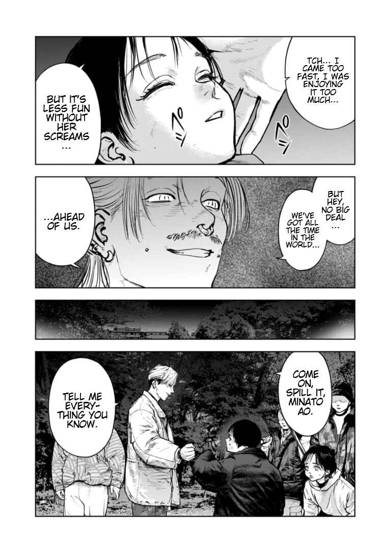 Gyakusatsu Happy End ~Ao no Shou~ Chapter 18 - Page 4
